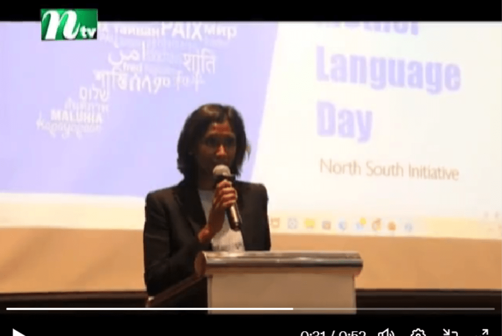 NSI’s International World Mother Language Day 