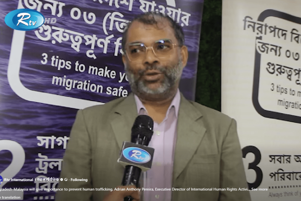 Bangladesh-Malaysia will give importance to prevent human trafficking