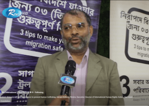 Bangladesh-Malaysia will give importance to prevent human trafficking-image