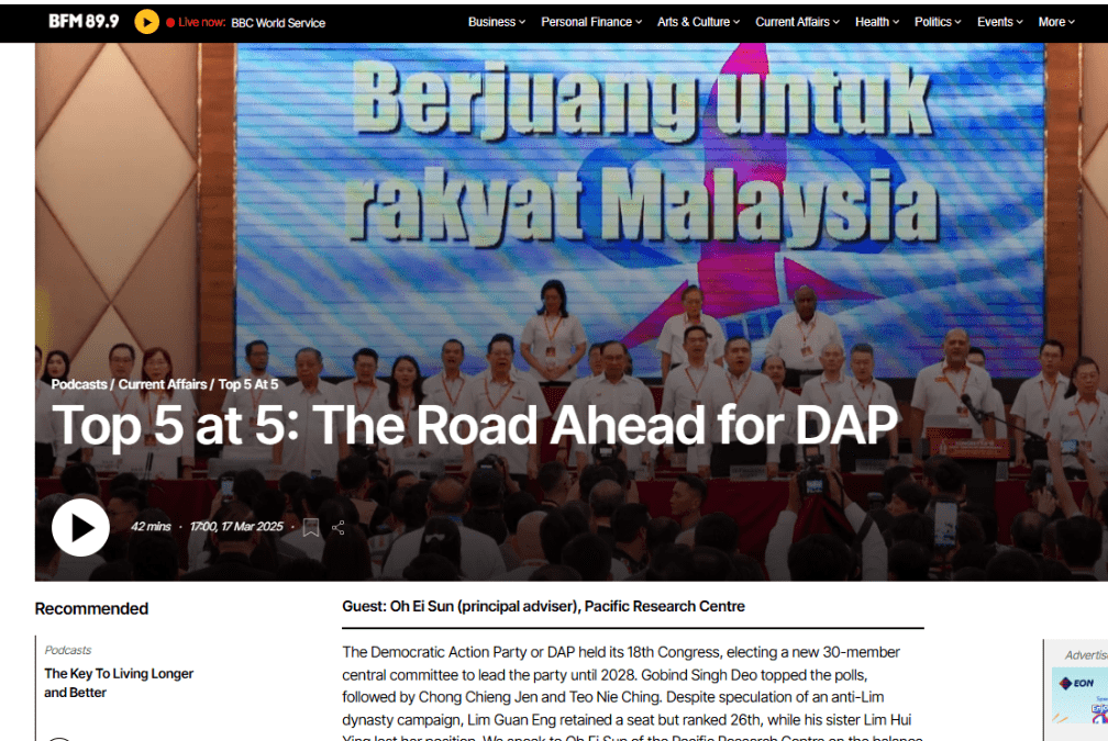 Top 5 at 5: The Road Ahead for DAP