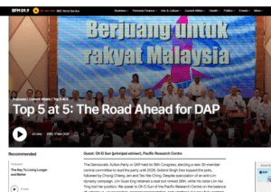 Top 5 at 5: The Road Ahead for DAP-image