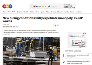 New hiring conditions will perpetuate monopoly, ex-MP warns-image